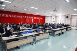 国六专用车产品如何应对市场问题？北奔:通力合作 携手共起航