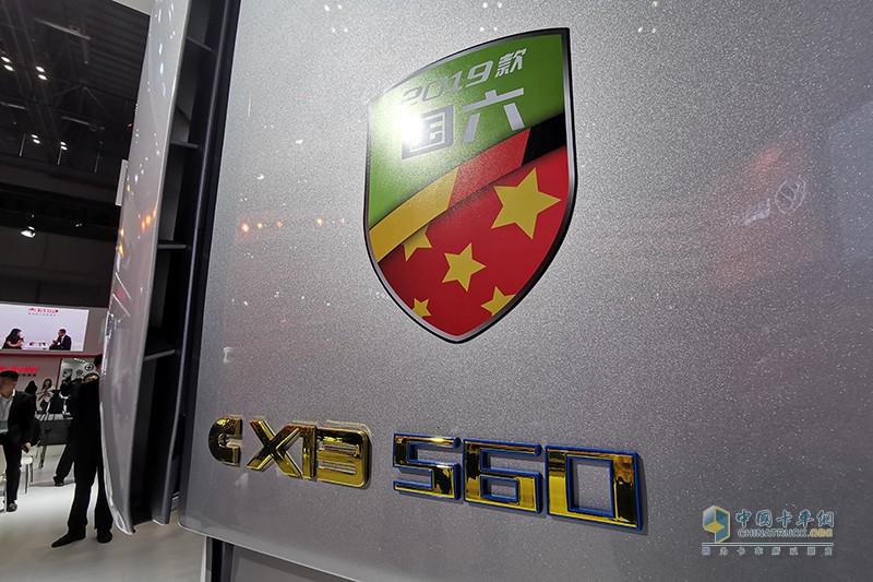 福田戴姆勒 欧曼EST-A 2019款 国六畅行版 560马力 6×4 万博体育app下载入口

