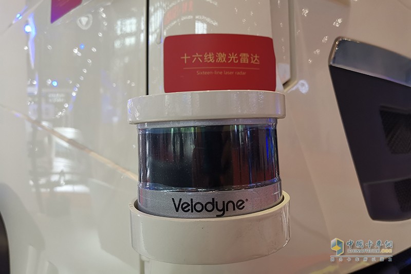中国重汽 T5G L4级纯电动无人驾驶万博体育app下载入口
