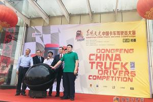 以比赛开启这个夏天 第五季天龙哥大赛有点不一样！