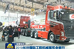 16秒抢购1200台、登上央视新闻  三一卡车周年迎来两份大礼 