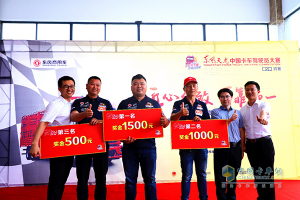 首发新车来助阵 天龙哥大赛盐城站有点太“刺激”