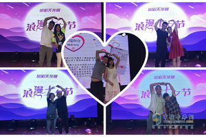 卡嫂的七夕怎么过？东风商用车给你一个不一样的七夕