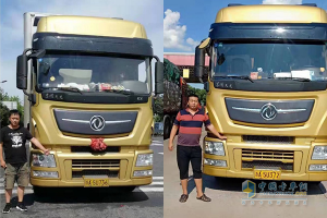 相识已逾三十年 在东风车上长大的孩子成为了东风的忠实用户