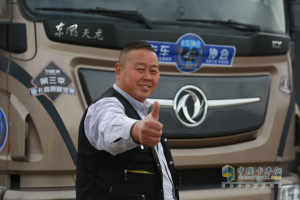 卡友群里青藏线上的好大哥赵宏涛：靠谱的人开可靠的车