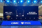 锋利姿态再战市场 联合卡车U＋吹响“国六燃气”变奏曲