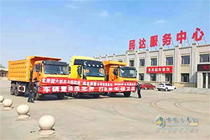 北奔重卡走进矿区，千里巡展安全进万家