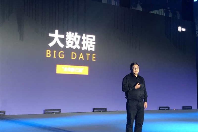 智慧解放 定义未来 —产销万辆荣耀庆典