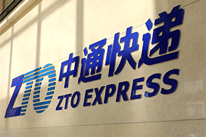 从运输车辆  感受北京中通快递的TCO运营价值