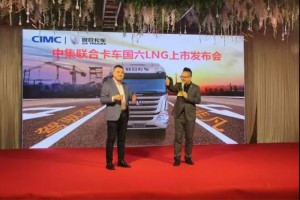 斩获订单23台 联合卡车国六LNG万博体育app下载入口
沧州批量交车