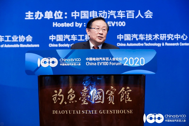 2020中国电动汽车百人会，照亮新能源汽车前行的路
