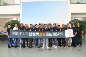 华人CEO上任、服务网点达61家.....历数沃尔沃卡车2019年十大高光时刻