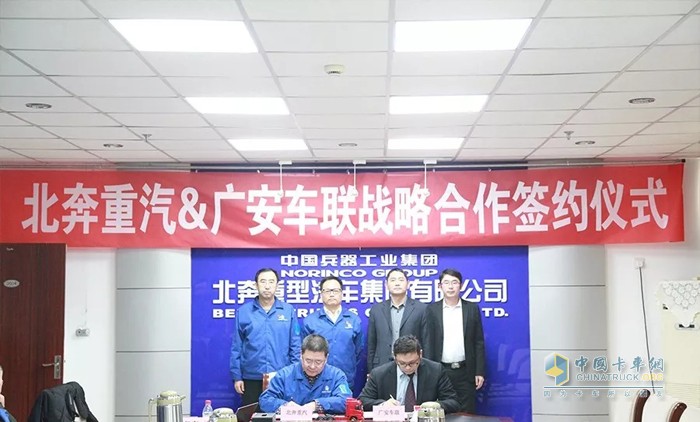 北奔重卡 二手车 万博体育app下载入口
