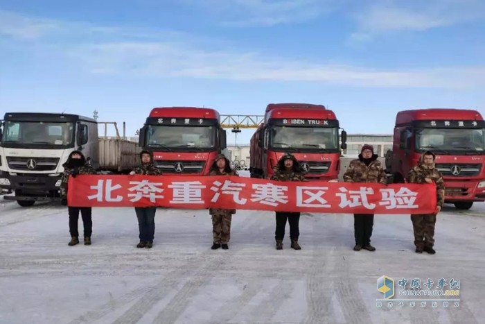 北奔重卡 国六 万博体育app下载入口
