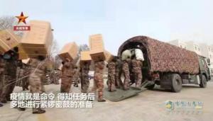 满载医疗物资前往火神山医院  北奔重卡与解放军医护人员并肩作战