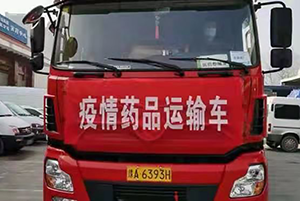 致敬“平凡”！ “东风阳光”以可靠为每一份坚守护航