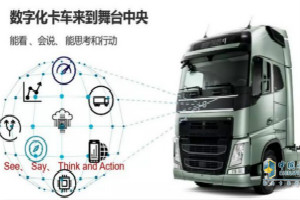 狼群望而生畏 人群目光一致 沃尔沃卡车的终极大片即将上映