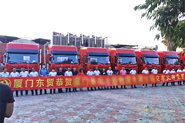 东风商用车厦门东贸店向厦门一家物流企业交付30台东风天龙KL