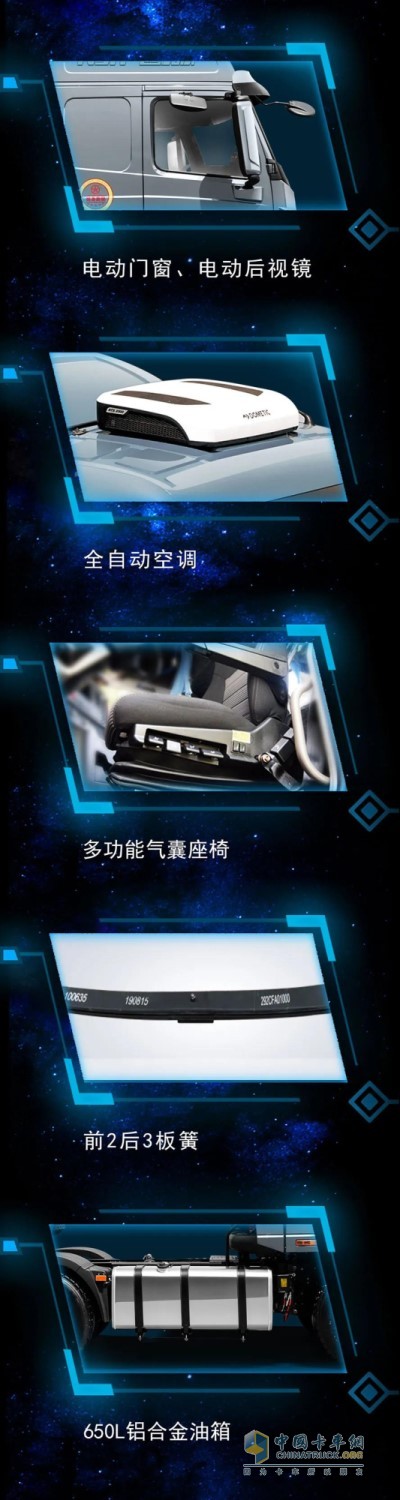 大运N9H经济版轻量化万博体育app下载入口

