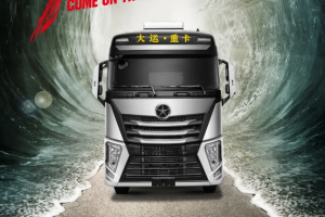 大运V9，让你在生活的奋斗中勇往直前！