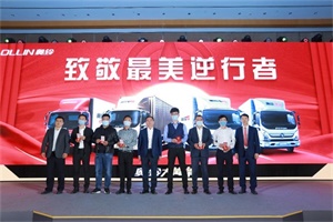 保障物流运输，奥铃以自身行动诠释奥铃特色“抗疫精神”！
