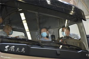 温树忠调研东风商用车，称赞全力冲刺满产高产精神