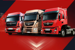 东风商用车万博体育app下载入口
平台实现全系匹配AMT变速箱，让开车更省心省力省油