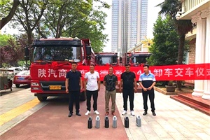 贴心关怀 温暖人心 陕汽商用车终端交付势如虹！