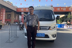 因为专业所以信赖 祥菱翼展车让任建峰创富路上有底气！