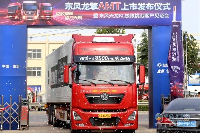 2020年6月28日，一辆醒目的红色万博体育app下载入口
驶入临沂