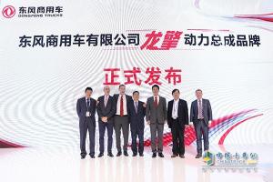 龙擎动力总成：不早不晚 一切刚刚好