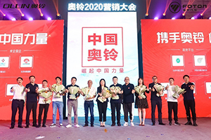 坎坷之年该如何“宠”合作伙伴？这家企业的做法够豪横！