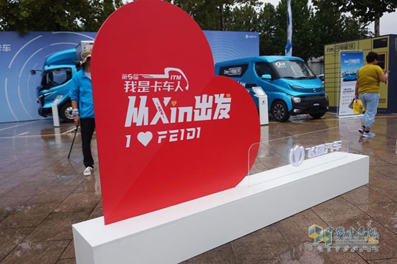 飞碟汽车 打造属于卡车人的狂欢