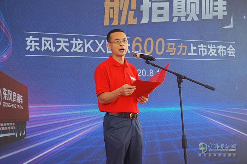 正式上市  提供更可靠的物流解决方案