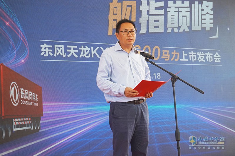 正式上市  提供更可靠的物流解决方案