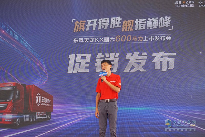 正式上市  提供更可靠的物流解决方案