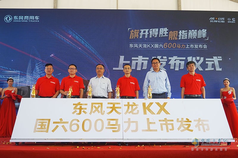 正式上市  提供更可靠的物流解决方案