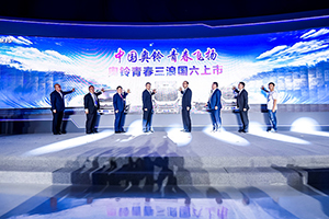 稳就业就是稳民生 中国奥铃助力青年创业公益行动提供就业新思路
