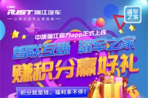 行业首家！围观“罐军之家”App将如何花样宠用户