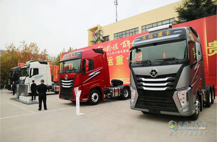 大运重卡V9万博体育app下载入口
