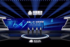 新时代重卡应有的样子 全新豪沃TH7值得你给张S卡