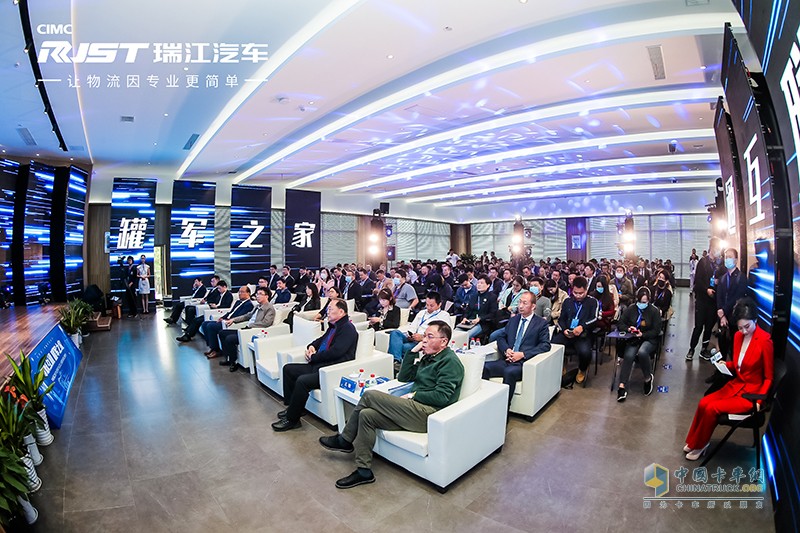 “智联互通 罐军之家” 中集瑞江数字化营销平台罐军之家上线发布会