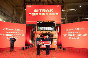 新纪录！新起点！中国重汽汕德卡月产销达万辆 