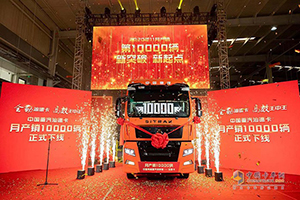 中国重汽汕德卡产销“暴涨”的背后秘密