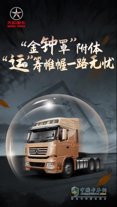 大运N9H万博体育app下载入口
