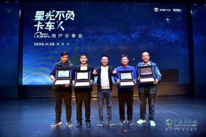 星光不负卡车人  牵手飞碟W一起追梦