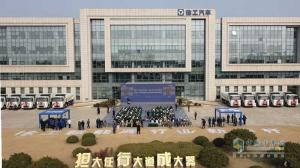 全国首个城市新能源渣土车换电运营示范项目在徐工启动