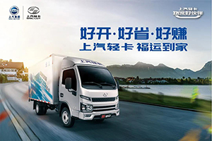 年底manbetx网页版登录
好福利，汽车下乡“福运”来~！
