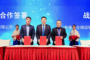破局·重构 -徐工汽车与苏州市物流协会达成战略合作