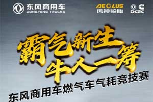 10名高手征集完毕！来银川飞驰赛道，感受新“旗”体验！